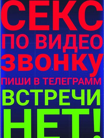 Анкета проститутки Ника, Барановка, 27 лет, №350286